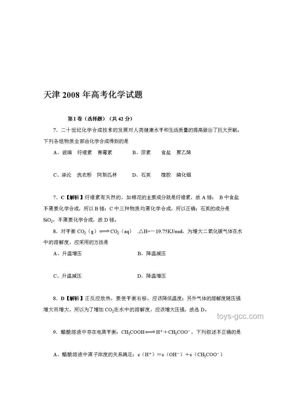难绷高考梗图背后的行业洞察与趋势